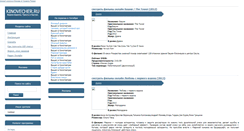 Desktop Screenshot of kinovecher.ru